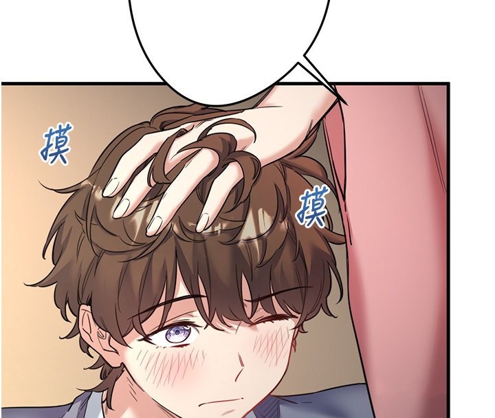 秘密温泉:混汤旅馆第2话-现在是特殊服务时间&hearts;︎