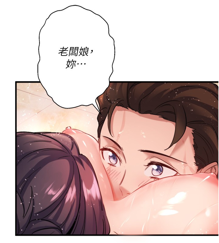 秘密温泉:混汤旅馆第2话-现在是特殊服务时间&hearts;︎