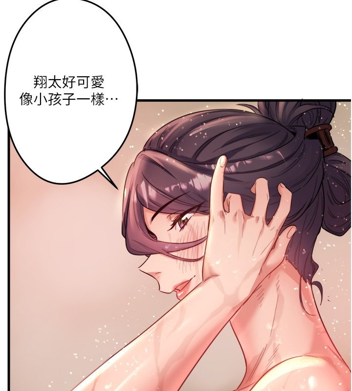 秘密温泉:混汤旅馆第2话-现在是特殊服务时间&hearts;︎