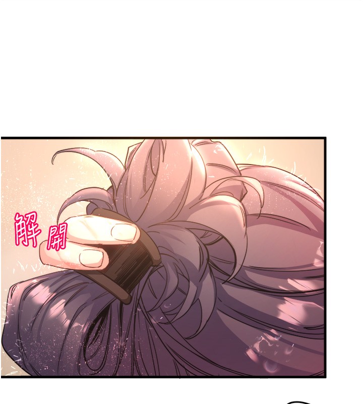 秘密温泉:混汤旅馆第3话-我的胸部好摸吗?