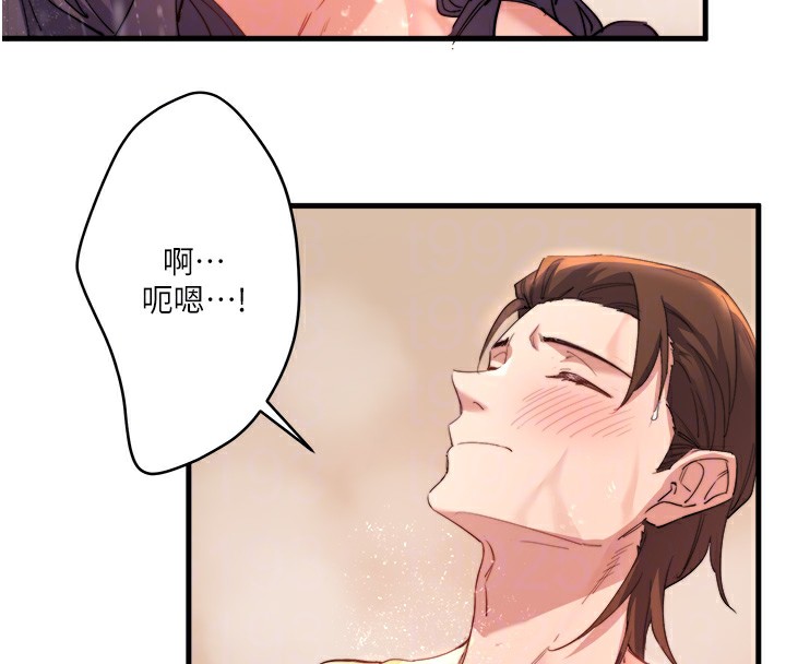 秘密温泉:混汤旅馆第3话-我的胸部好摸吗?