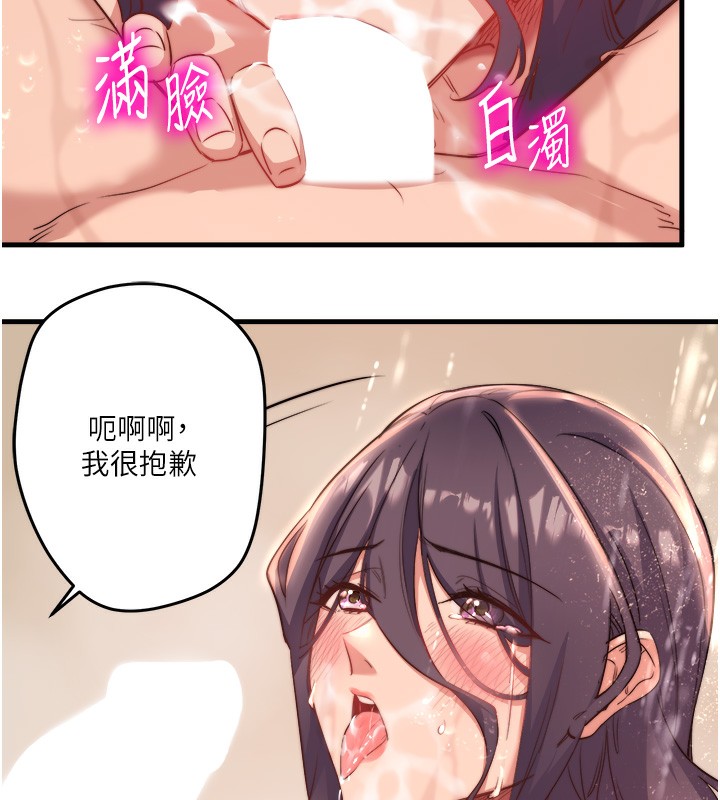 秘密温泉:混汤旅馆第3话-我的胸部好摸吗?