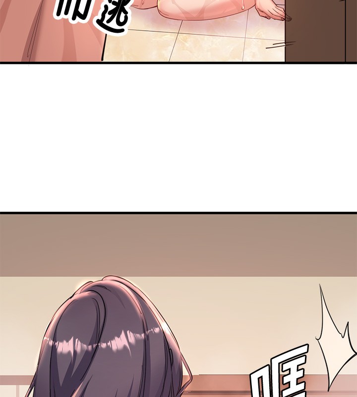 秘密温泉:混汤旅馆第4话-我们来做点舒服的事吧