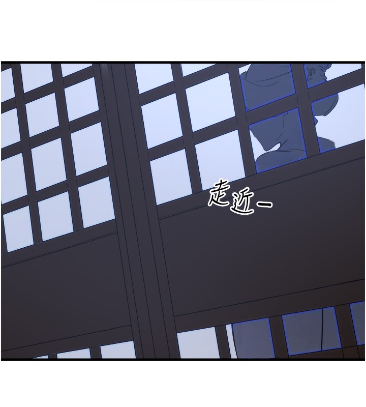 秘密温泉:混汤旅馆第4话-我们来做点舒服的事吧