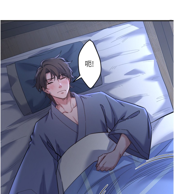 秘密温泉:混汤旅馆第4话-我们来做点舒服的事吧