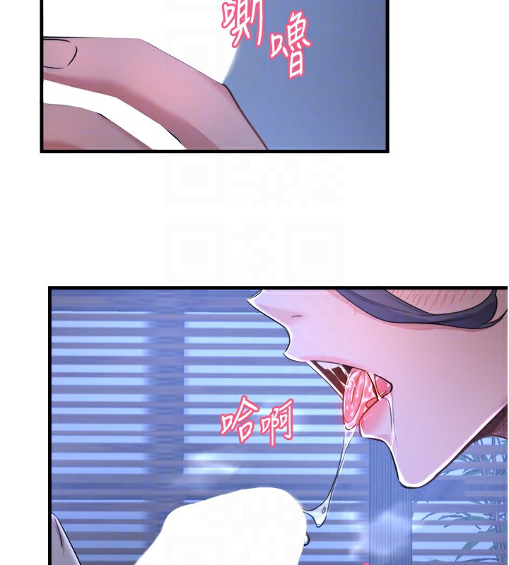 秘密温泉:混汤旅馆第4话-我们来做点舒服的事吧