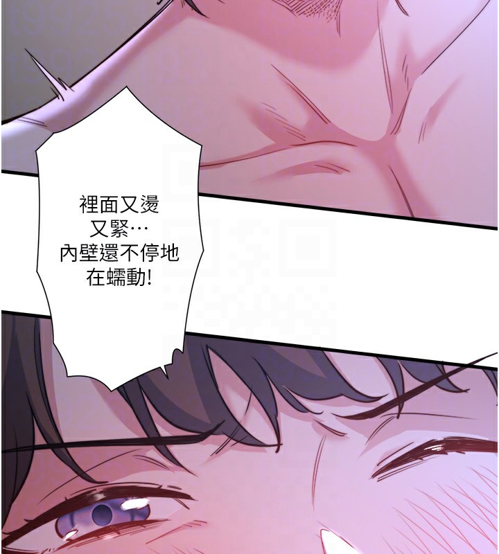 秘密温泉:混汤旅馆第4话-我们来做点舒服的事吧