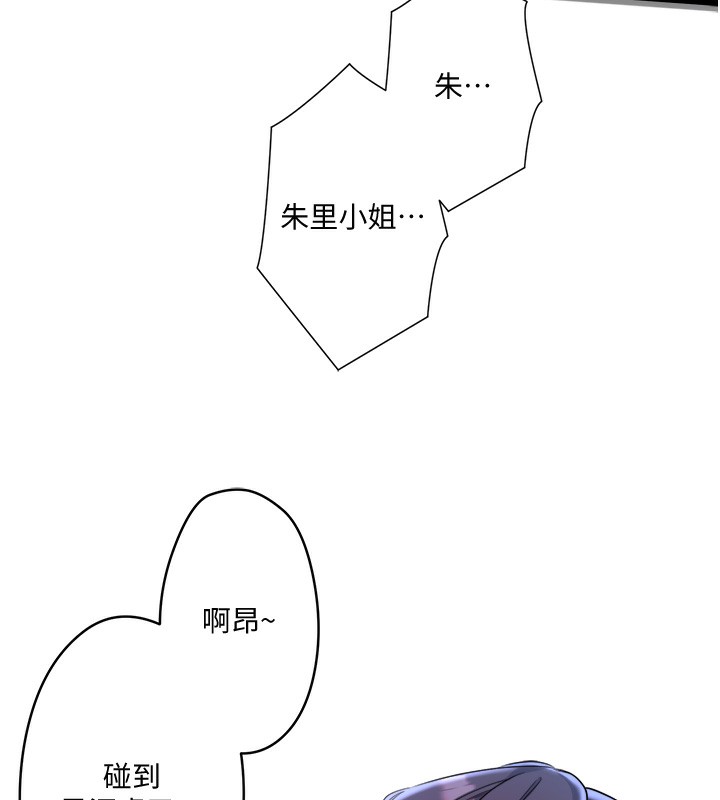 秘密温泉:混汤旅馆第5话-今天是训练的第一天