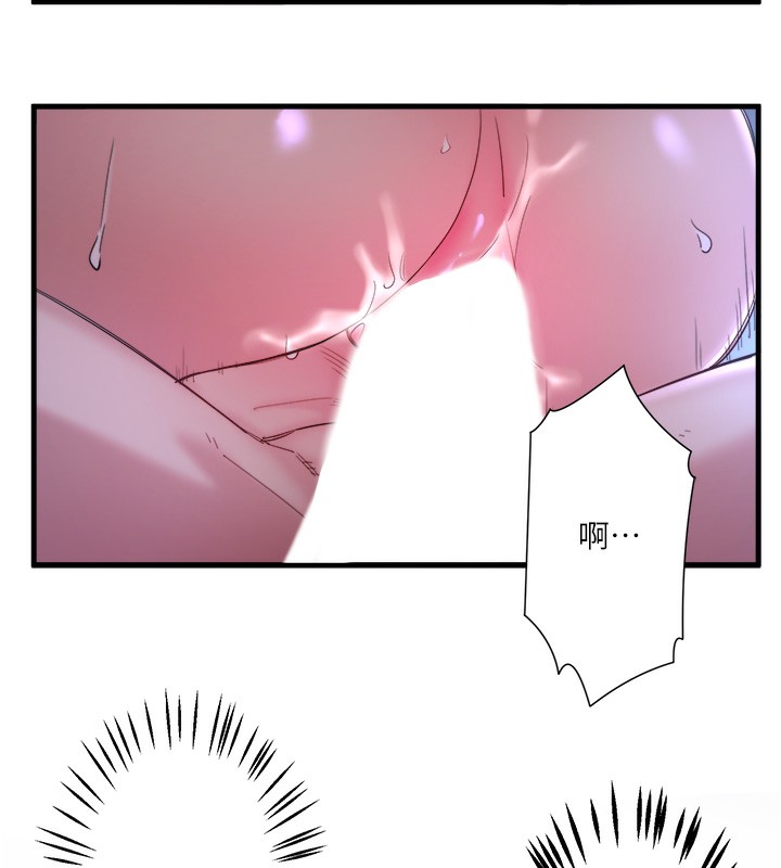 秘密温泉:混汤旅馆第5话-今天是训练的第一天