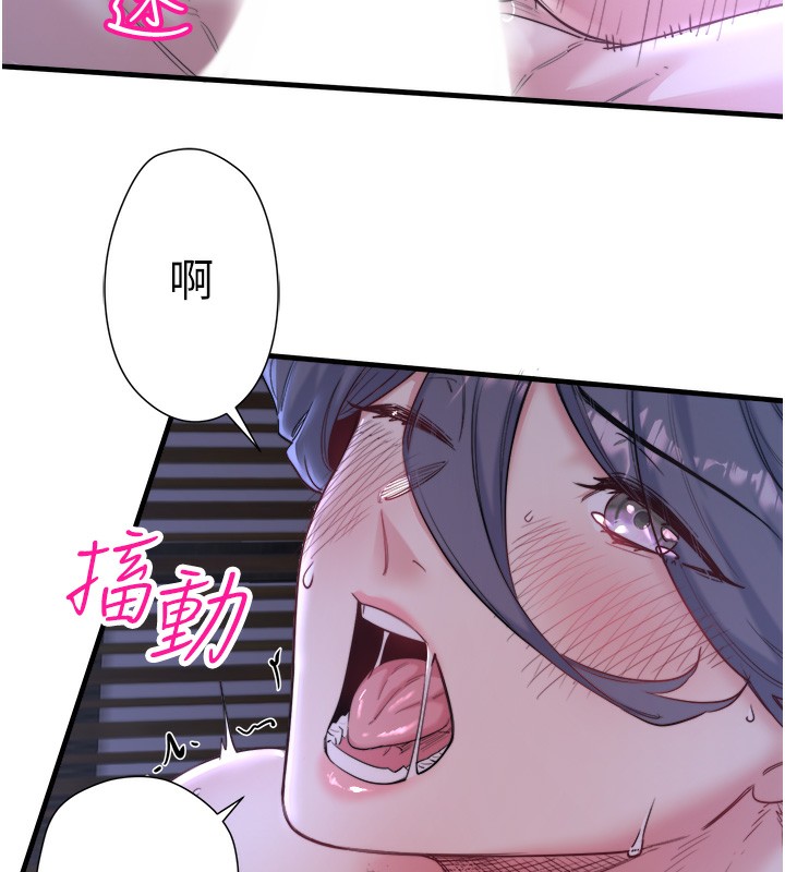 秘密温泉:混汤旅馆第5话-今天是训练的第一天