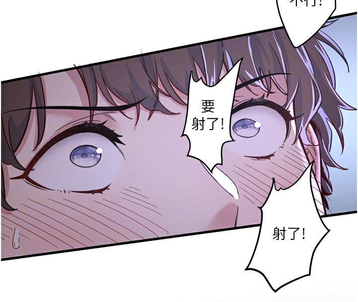 秘密温泉:混汤旅馆第5话-今天是训练的第一天