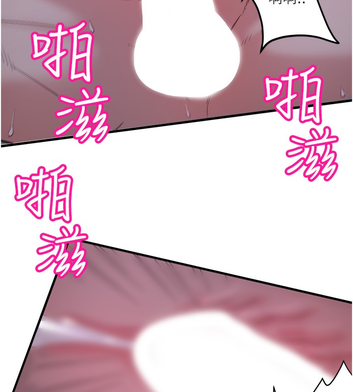 秘密温泉:混汤旅馆第5话-今天是训练的第一天