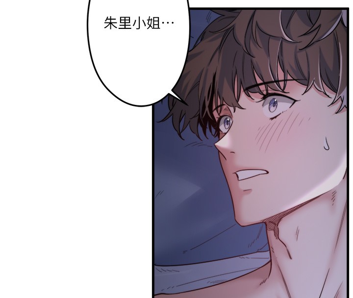 秘密温泉:混汤旅馆第5话-今天是训练的第一天