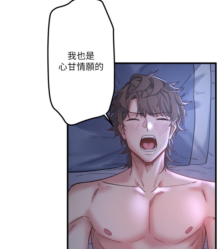 秘密温泉:混汤旅馆第5话-今天是训练的第一天