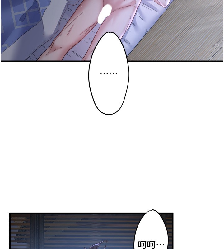 秘密温泉:混汤旅馆第5话-今天是训练的第一天