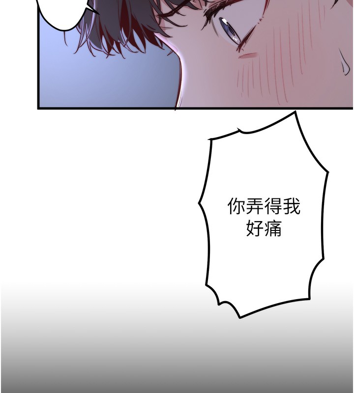 秘密温泉:混汤旅馆第5话-今天是训练的第一天