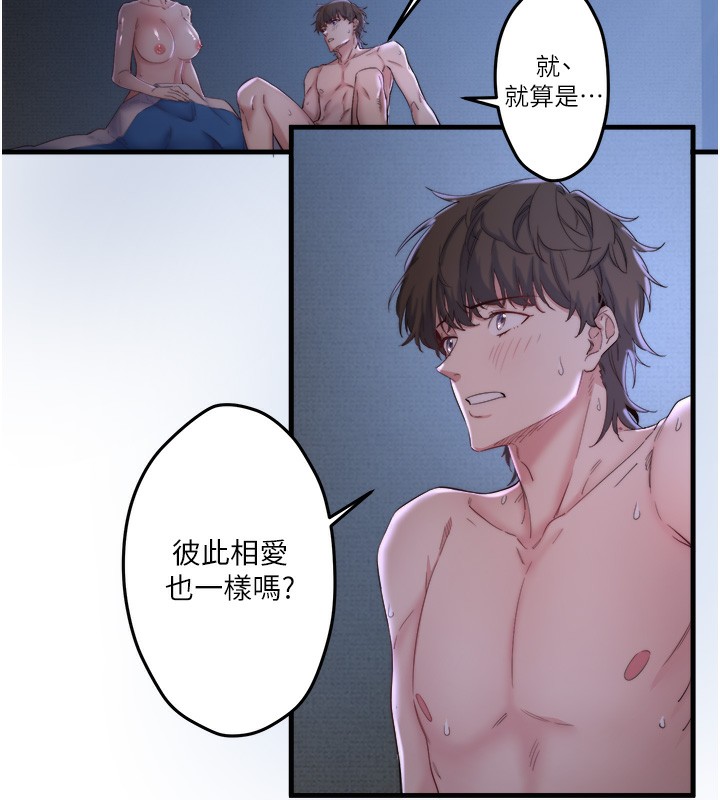 秘密温泉:混汤旅馆第5话-今天是训练的第一天