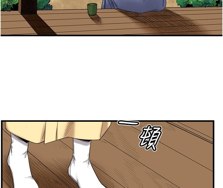 秘密温泉:混汤旅馆第6话-无法袒露心意的两人