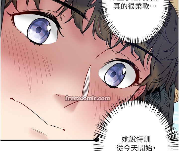 秘密温泉:混汤旅馆第6话-无法袒露心意的两人