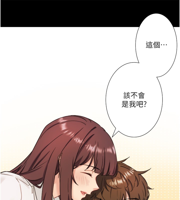 秘密温泉:混汤旅馆第7话-我来当你的模特儿!