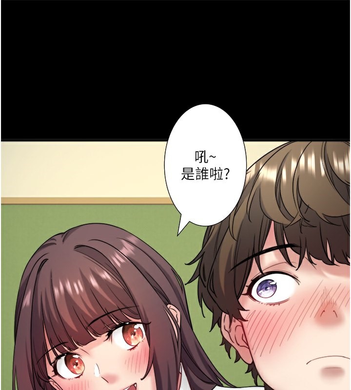 秘密温泉:混汤旅馆第7话-我来当你的模特儿!