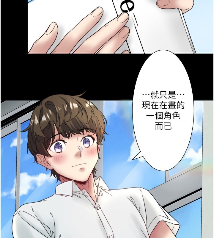 秘密温泉:混汤旅馆第7话-我来当你的模特儿!