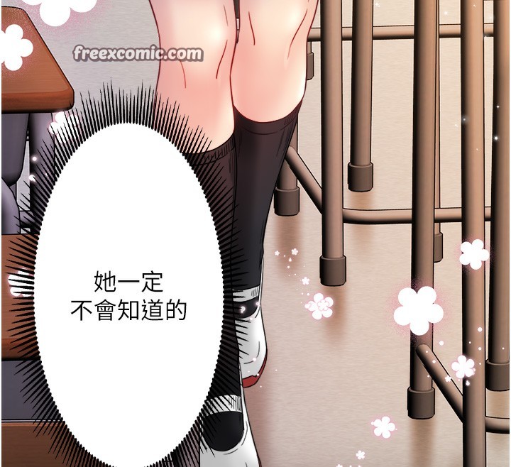 秘密温泉:混汤旅馆第7话-我来当你的模特儿!