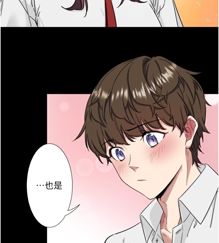 秘密温泉:混汤旅馆第7话-我来当你的模特儿!