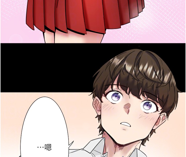 秘密温泉:混汤旅馆第7话-我来当你的模特儿!