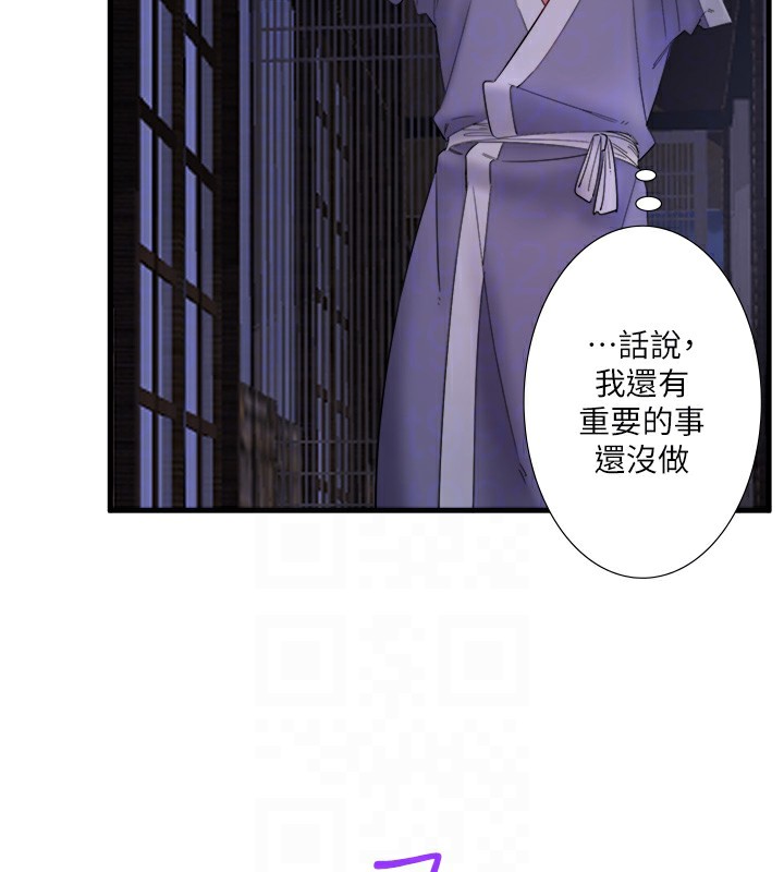 秘密温泉:混汤旅馆第7话-我来当你的模特儿!