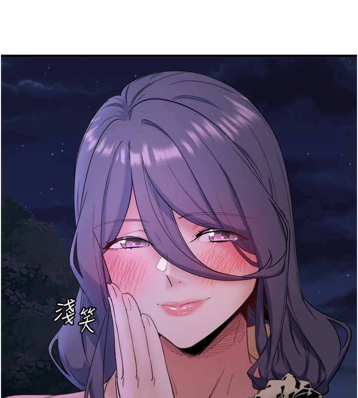 秘密温泉:混汤旅馆第7话-我来当你的模特儿!