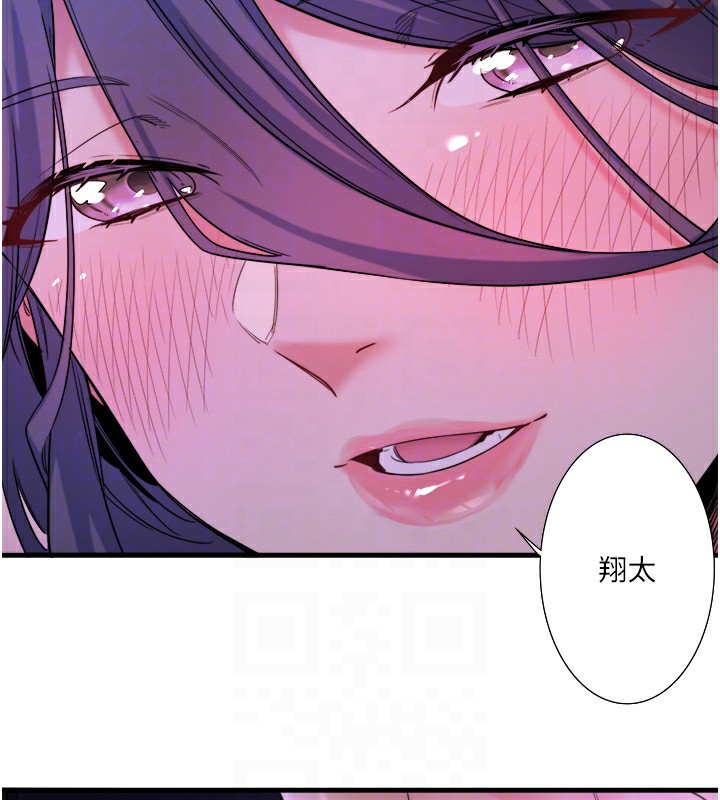 秘密温泉:混汤旅馆第7话-我来当你的模特儿!