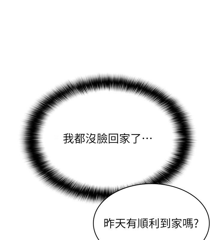 税金女友第17話-在飯店裡3P