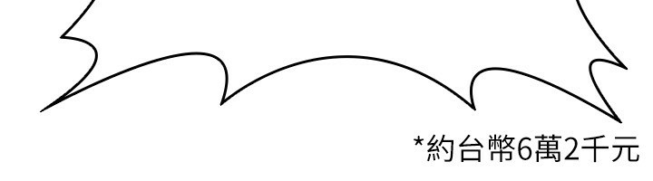 税金女友第17話-在飯店裡3P