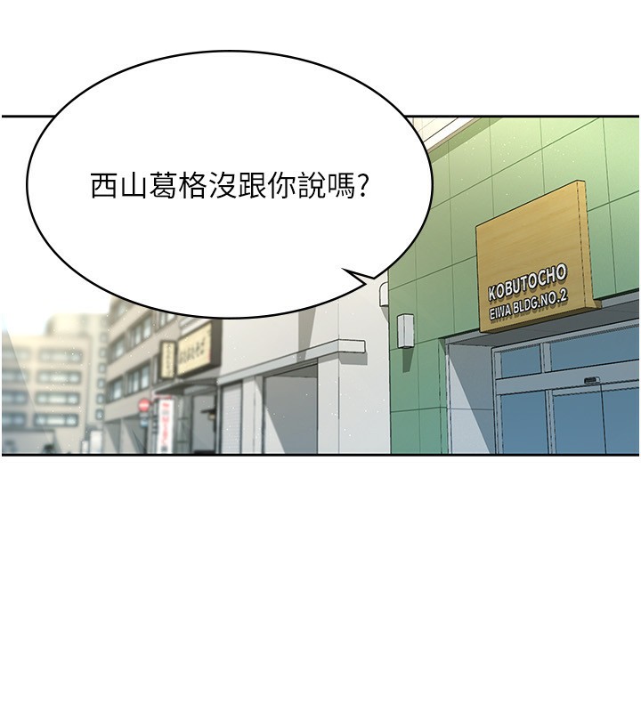 税金女友第17話-在飯店裡3P