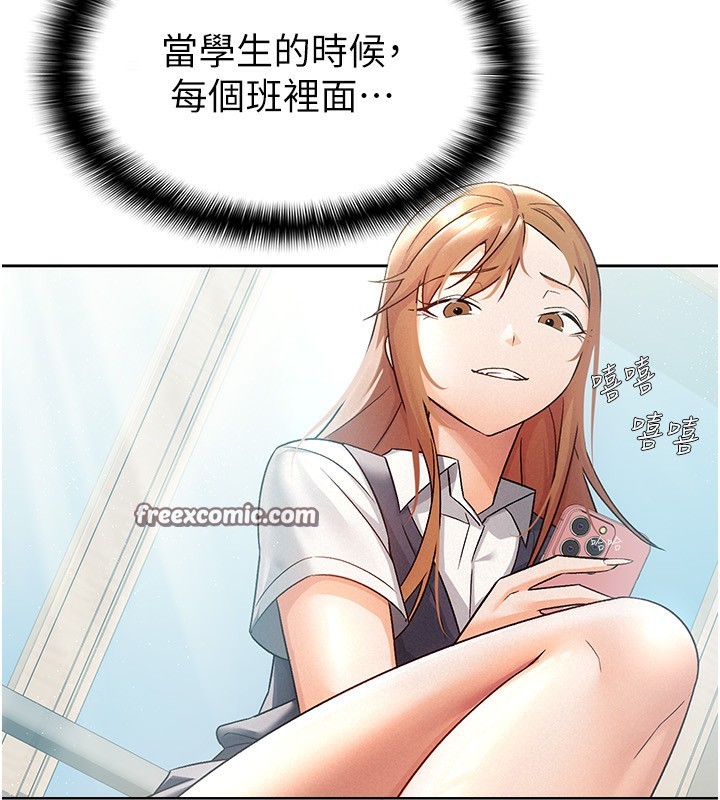 税金女友第17話-在飯店裡3P