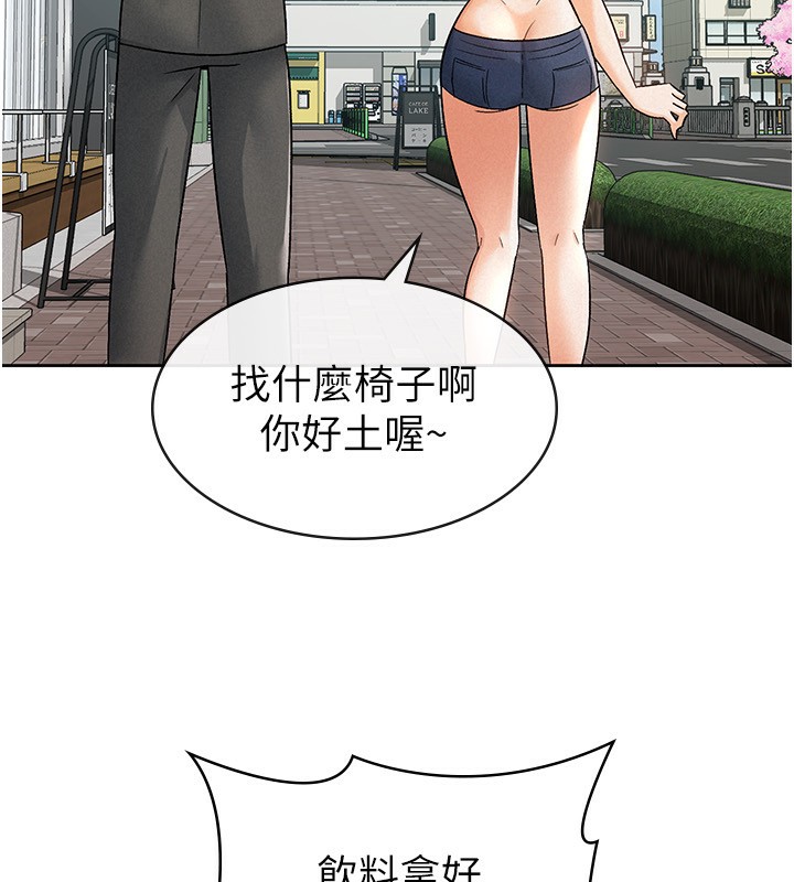 税金女友第17話-在飯店裡3P