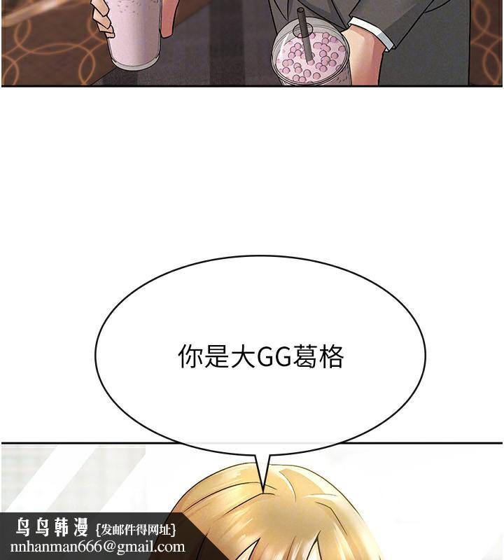 税金女友第17話-在飯店裡3P