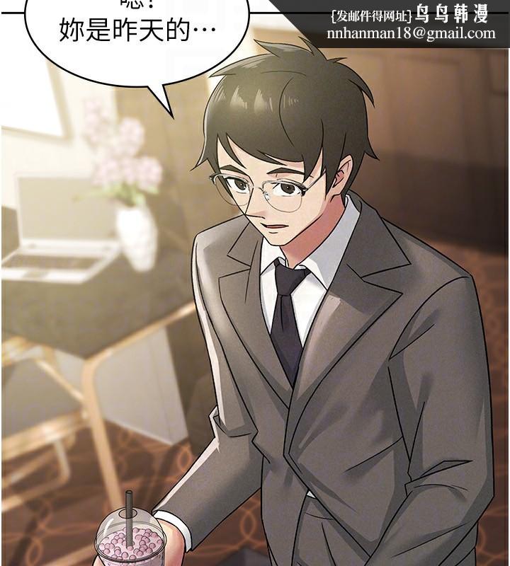 税金女友第17話-在飯店裡3P