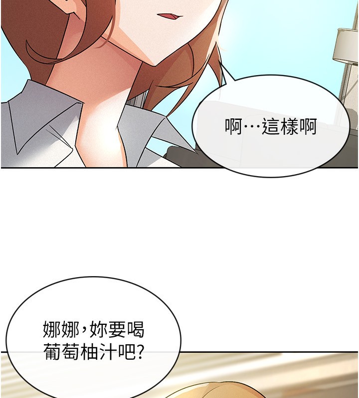 税金女友第17話-在飯店裡3P