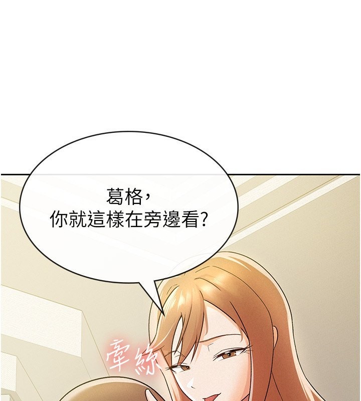 税金女友第17話-在飯店裡3P