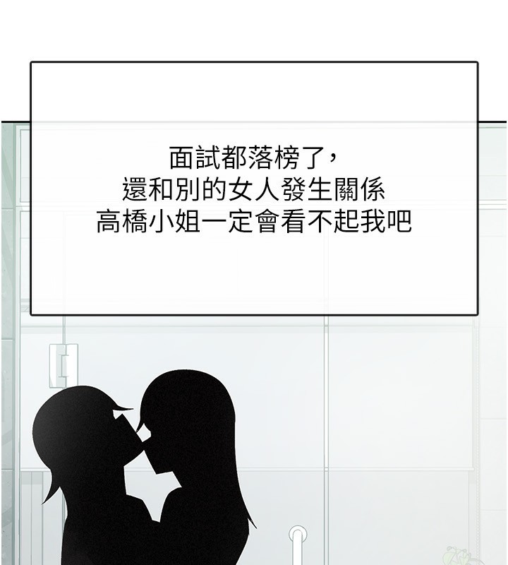 税金女友第17話-在飯店裡3P