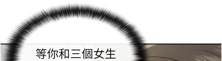 税金女友第17話-在飯店裡3P