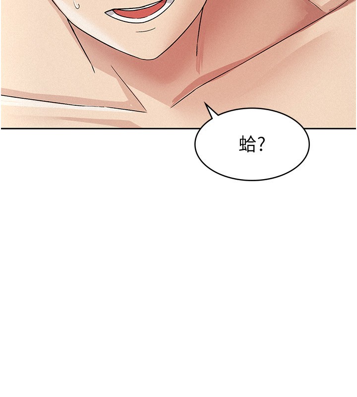 税金女友第17話-在飯店裡3P