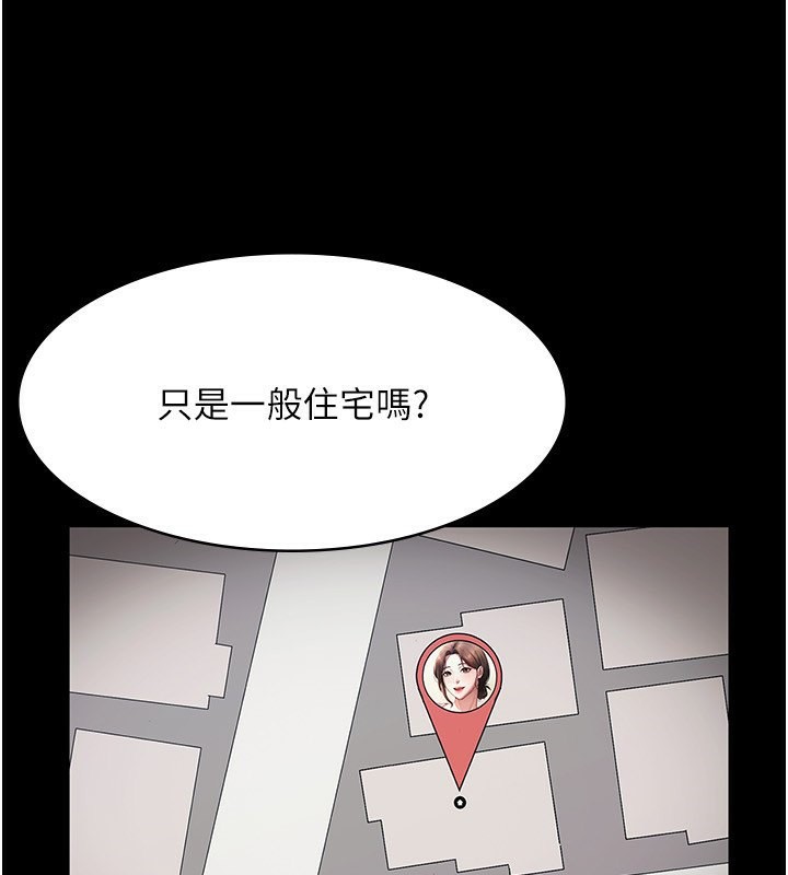 老闆娘的誘惑第32話-被小姑發現的姦情