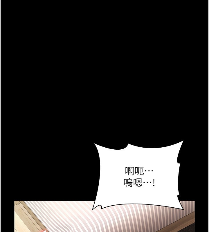 老闆娘的诱惑第32話-被小姑發現的姦情