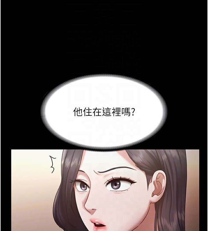 老闆娘的诱惑第32話-被小姑發現的姦情