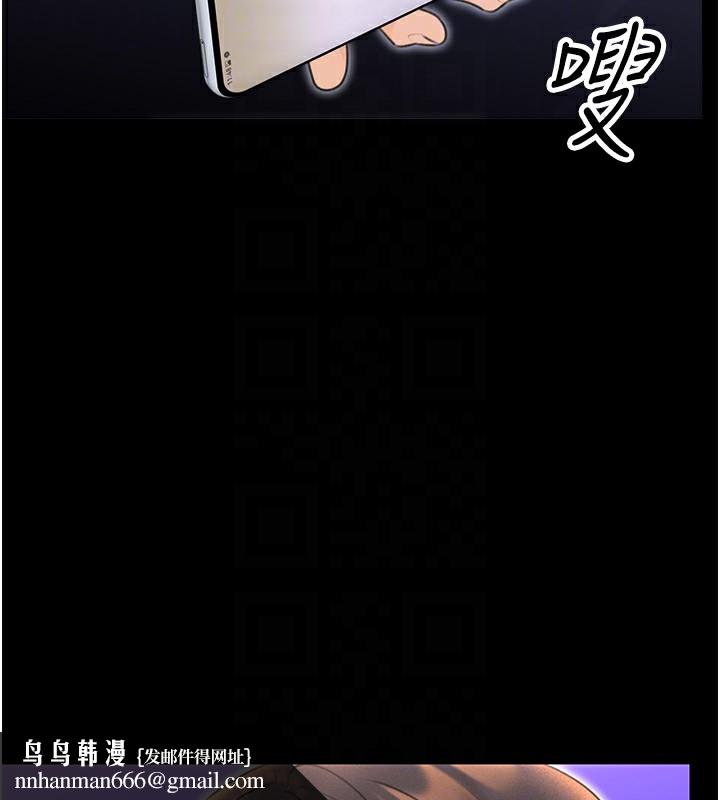 性运刮刮乐第37話-淫穢的手淫噴水現場