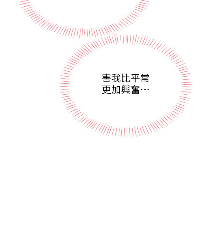 性运刮刮乐第37話-淫穢的手淫噴水現場