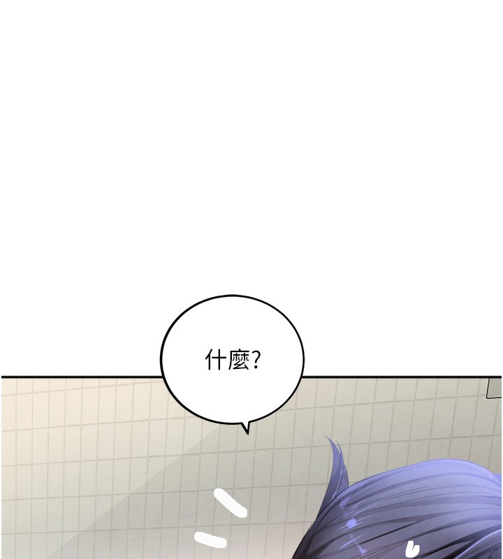 黑道千金第10話-被大手疏通到一身濕